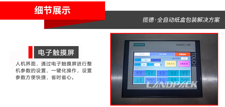 震動儲料斗