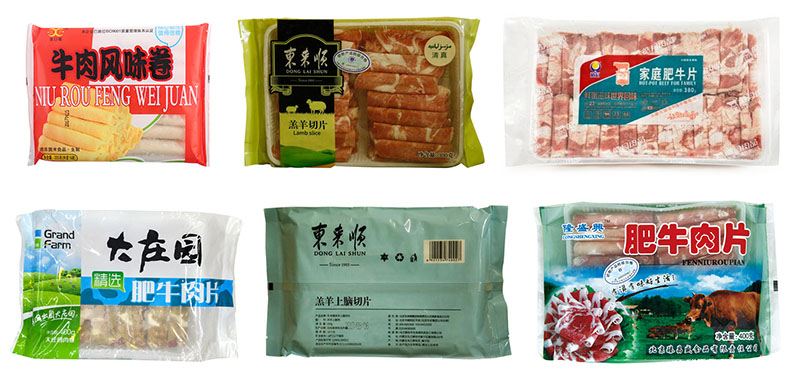 羊肉卷包裝機(jī)包裝樣品