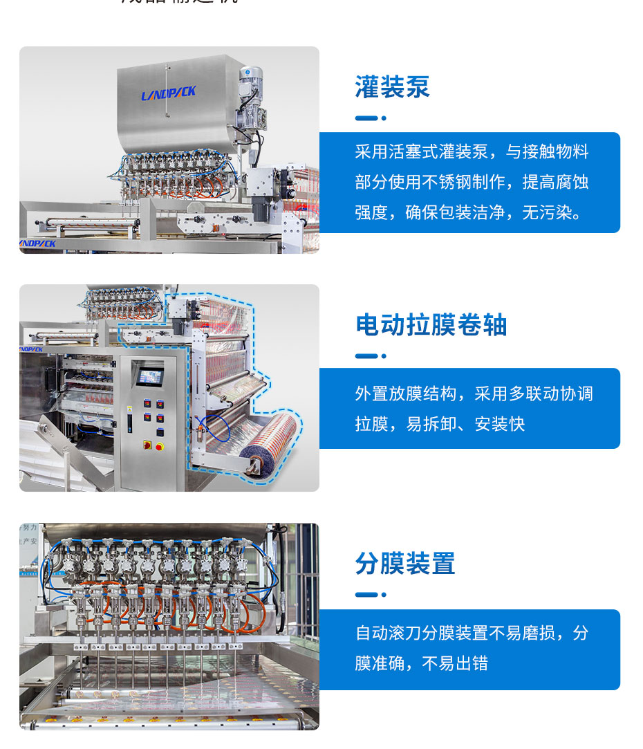 LDFS1200L-10列--情頁_02.jpg